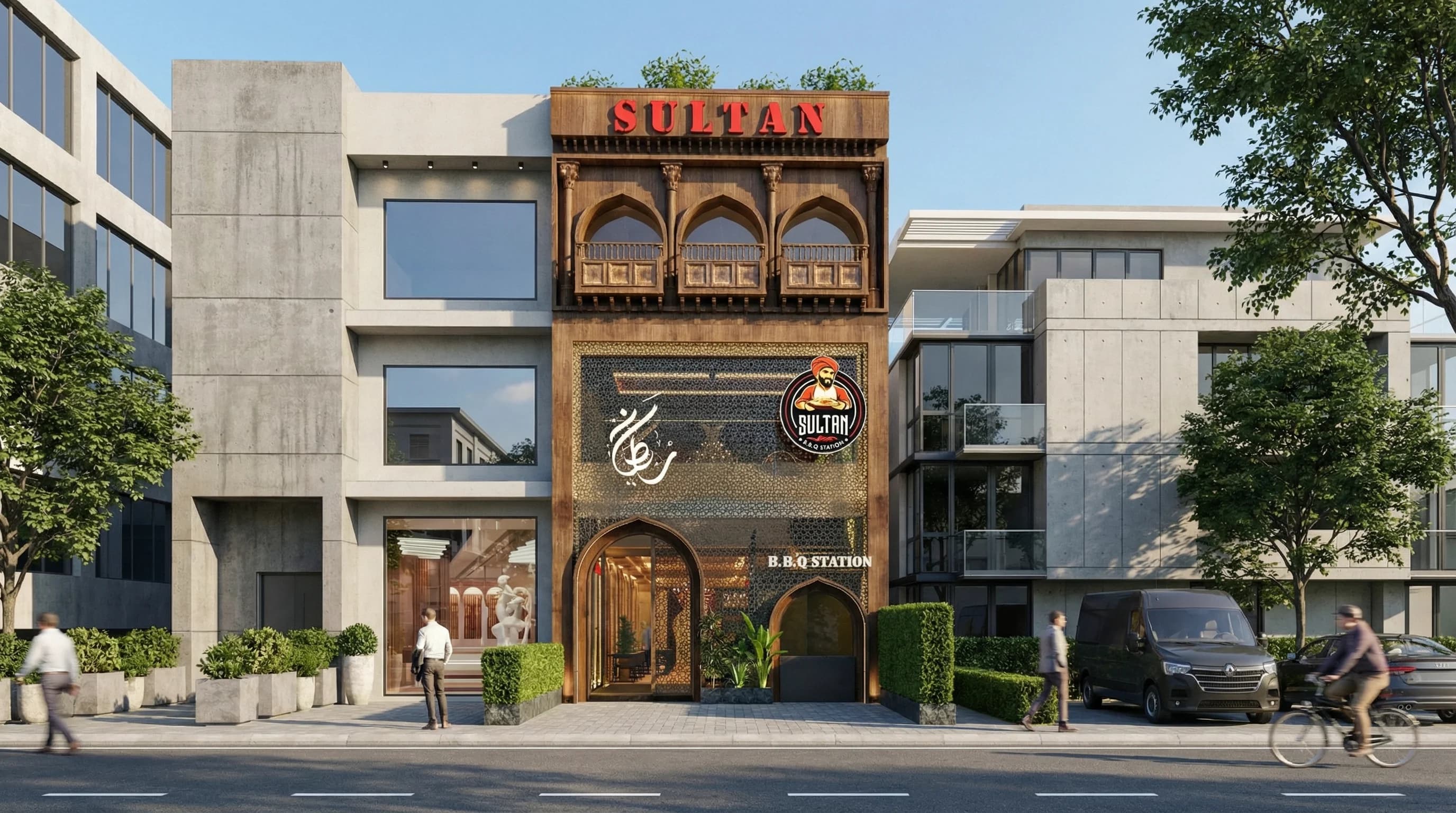 ALEXANDRIA RESTAURANT